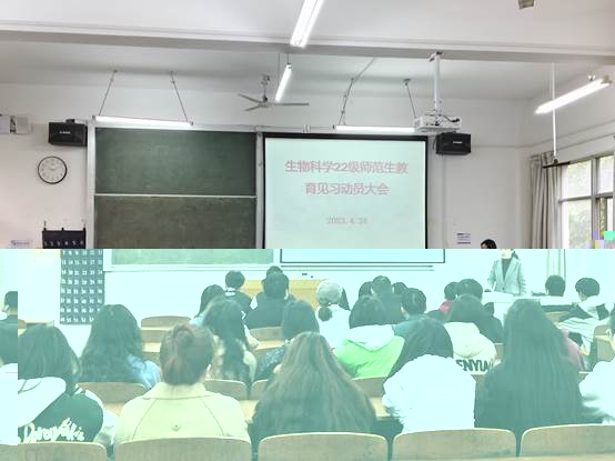 說明: H:\1教學\2022-2023-2\課程\教育見習\QQ圖片20230424105937.jpg