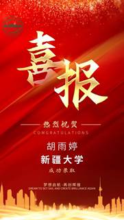 說明: 胡雨婷