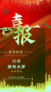 說明: 劉倩
