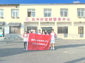 說明: C:\Users\nVI\Desktop\2131志願者\微信圖片_20220707192958.jpg