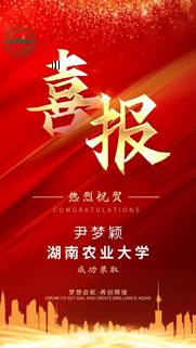 說明: 尹夢穎