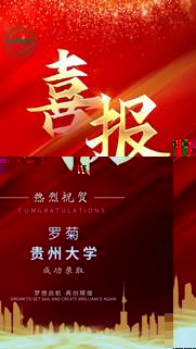 說明: 羅菊