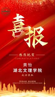 說明: 黃怡