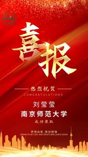 說明: 劉瑩瑩