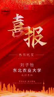 說明: 劉子怡